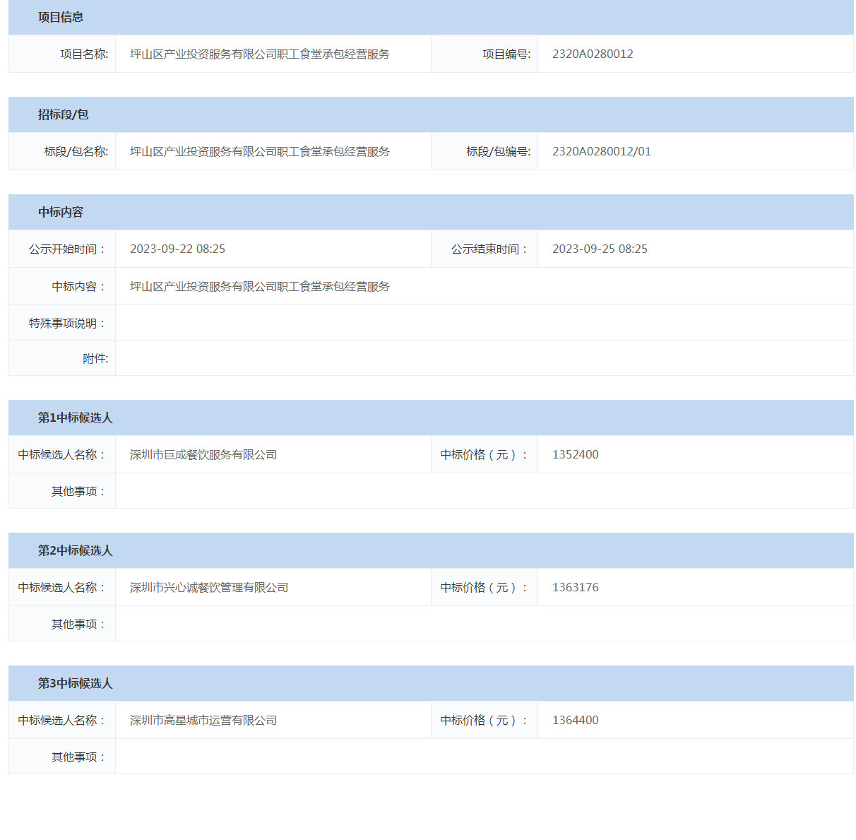 X)W}VRBDJ}{QH]`RBE6X`SG.png