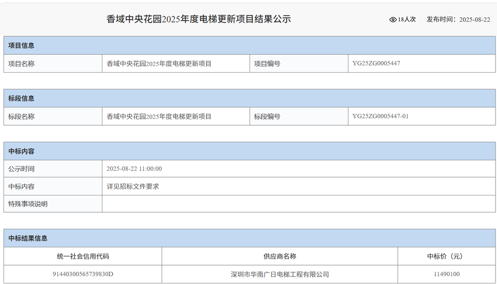 2c9bd4e7-f354-4e43-a1d5-11d80fb36446.png