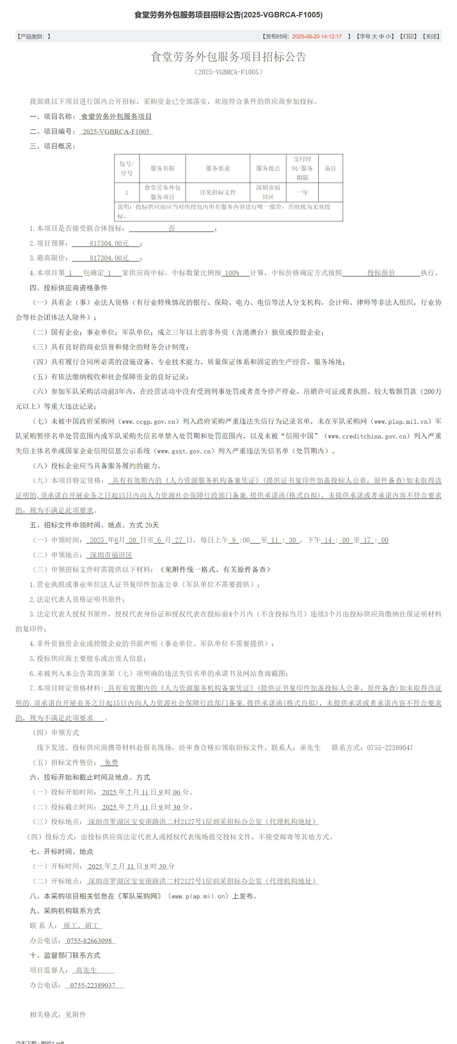 470121feb42150547a5b4ee1294ec9ba.png