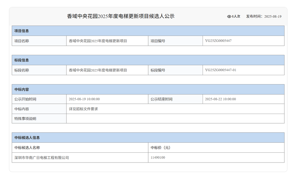 776d20ff-5a07-40b4-8e5c-afd894a2c81e.png